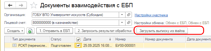 Рисунок 7.png Рисунок 7.png