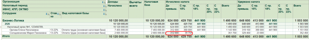 Рисунок 4.png Рисунок 4.png