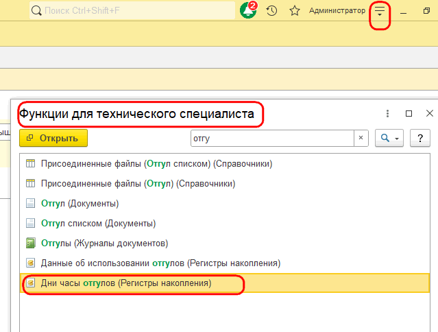 Рисунок 3.png