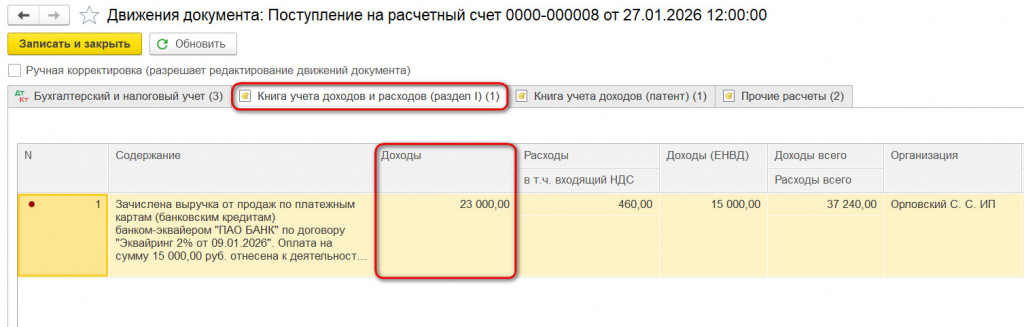 Рисунок 12_2.jpg