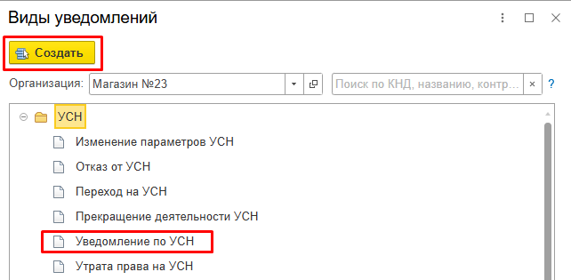 Screenshot_3.png