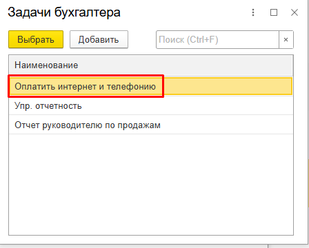 Screenshot_7.png Screenshot_7.png