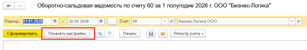 Screenshot_8.png