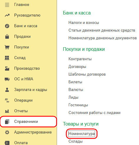 Рисунок 3.png