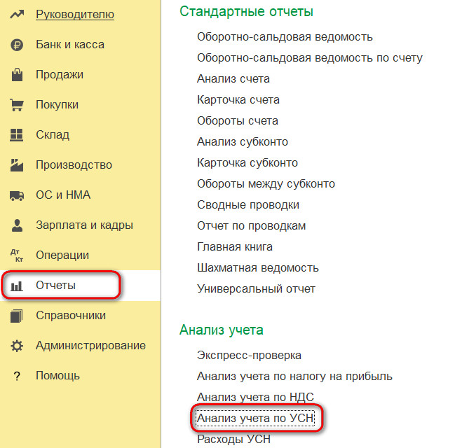 Рисунок 9_1.jpg Рисунок 9_1.jpg