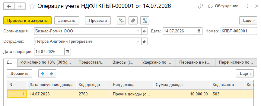 Рисунок 11.png