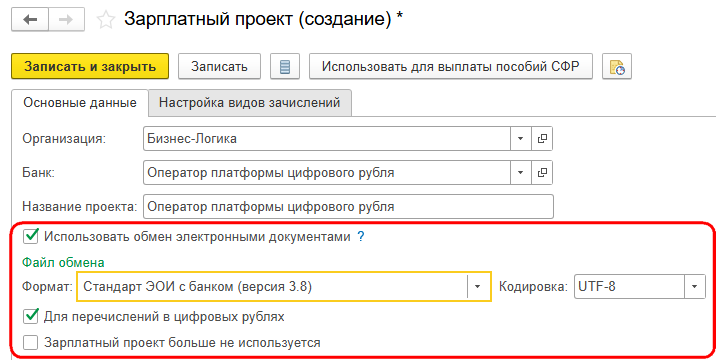Рисунок 2.png Рисунок 2.png