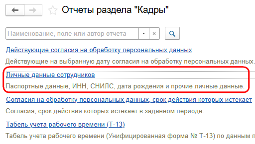 Рисунок 9.png