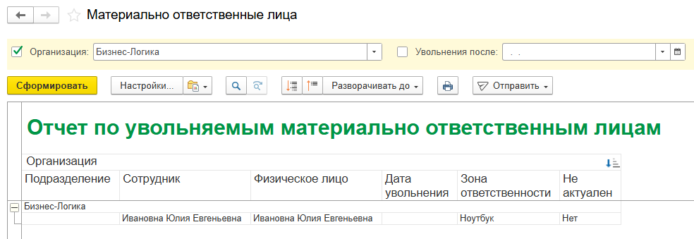 Рисунок 8.png