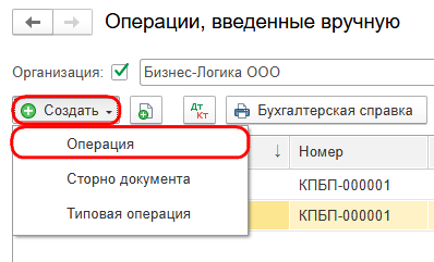 Рисунок 2.png
