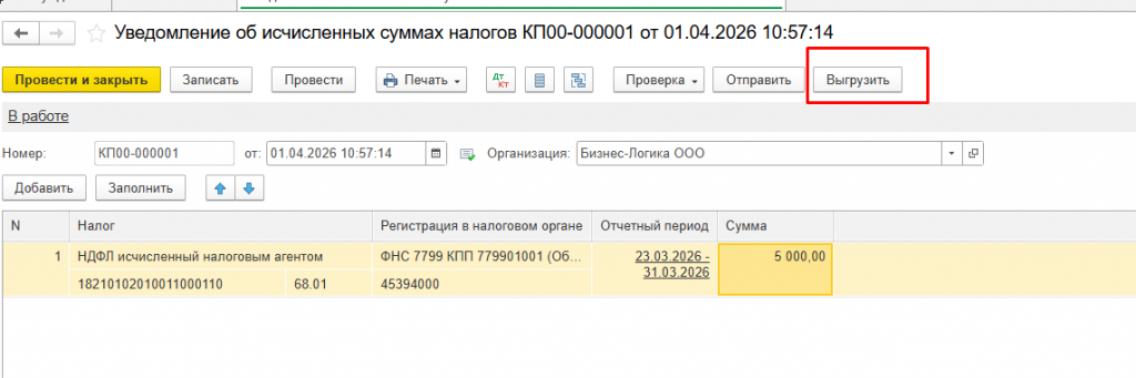 Screenshot_5.png