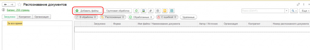 Рисунок 3.png