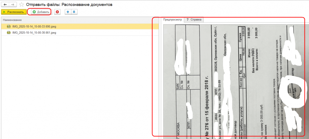 Рисунок 4.png