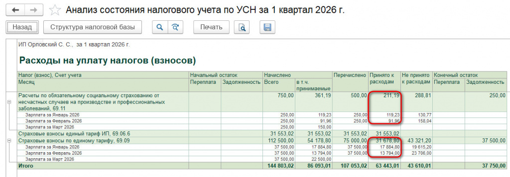 Рисунок 15_3.jpg Рисунок 15_3.jpg