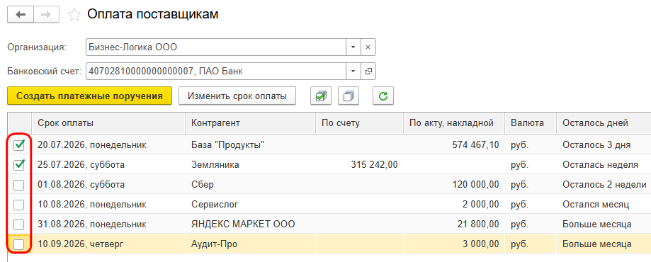 Рисунок 10.png Рисунок 10.png
