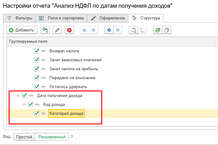 Screenshot_5.png