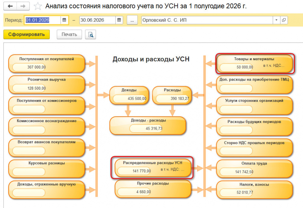 Рисунок 9_2.jpg Рисунок 9_2.jpg