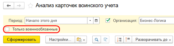 Рисунок 7.png
