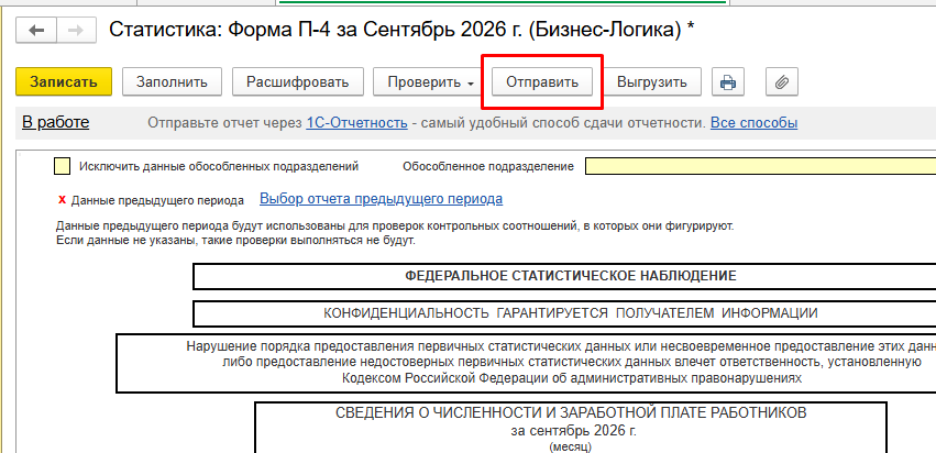 Screenshot_8.png