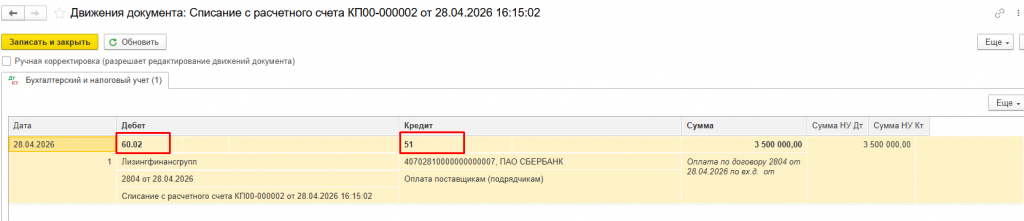 Screenshot_7.png