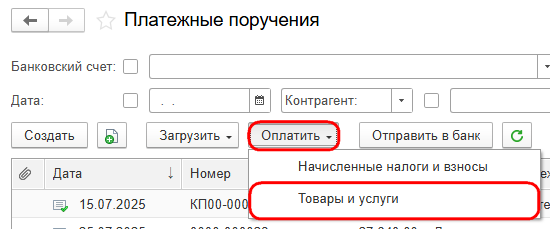 Рисунок 8.png Рисунок 8.png