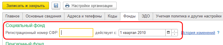 Рисунок 5.png