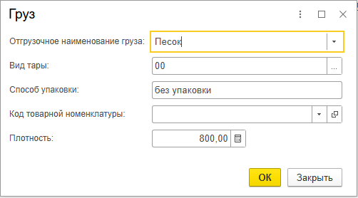 Рисунок 5.png