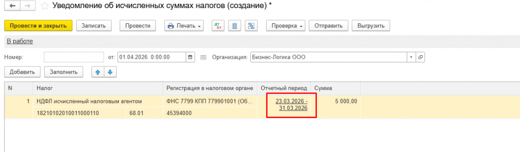 Screenshot_3.png