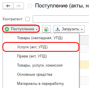 Рисунок 4.png
