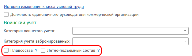 Рисунок 6.png