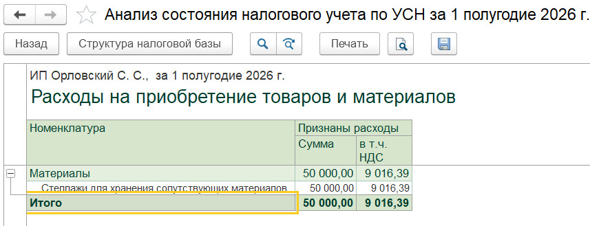 Рисунок 9_3.jpg Рисунок 9_3.jpg