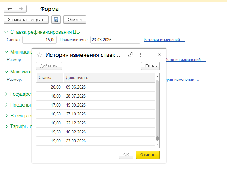Рисунок 3.png Рисунок 3.png