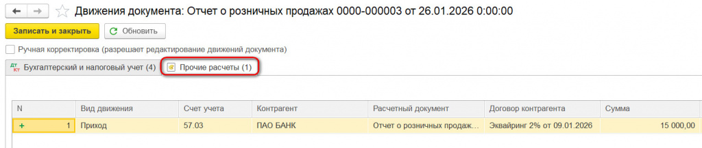 Рисунок 11_2.jpg