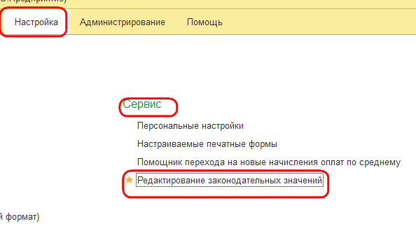 Рисунок 1.png