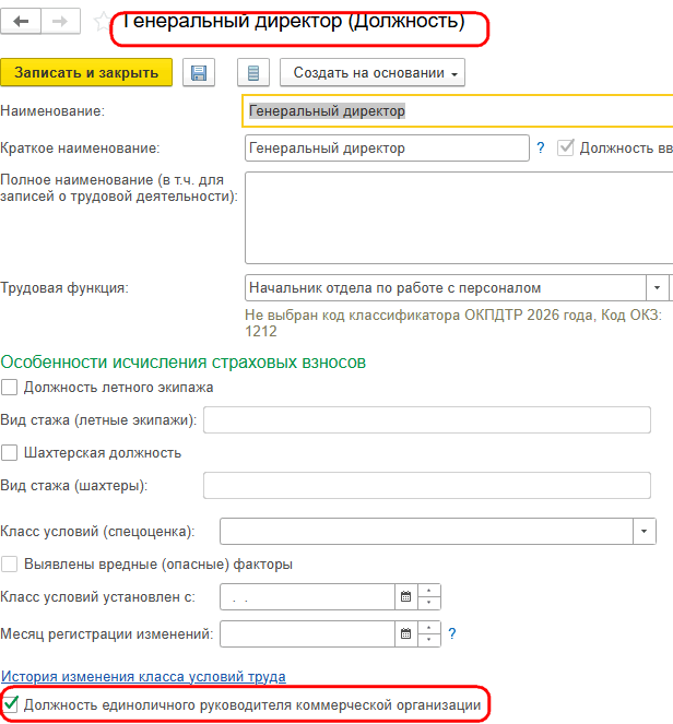 Рисунок 3.png
