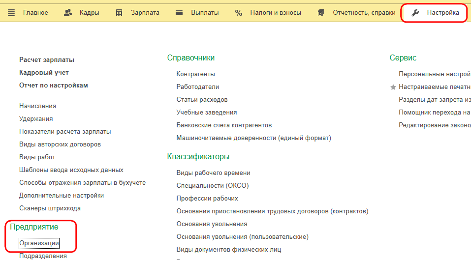 Рисунок 1.png
