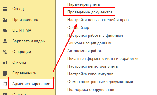 Screenshot_4.png