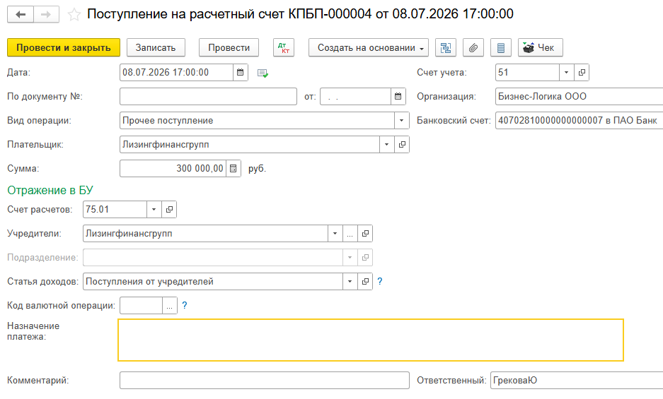 Рисунок 8.png