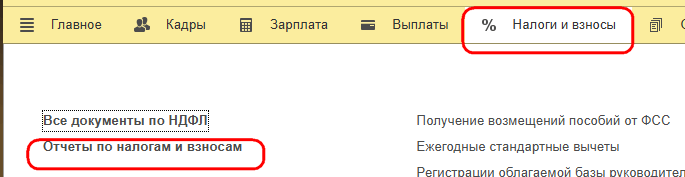 Рисунок 4.png
