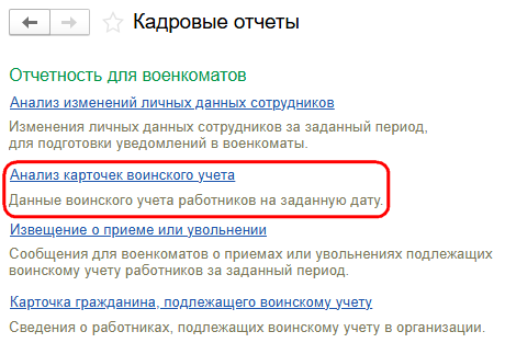 Рисунок 6.png