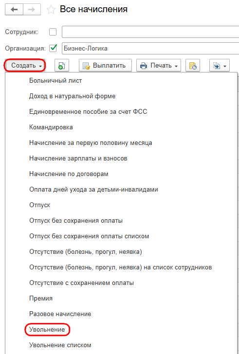 Рисунок 6.png