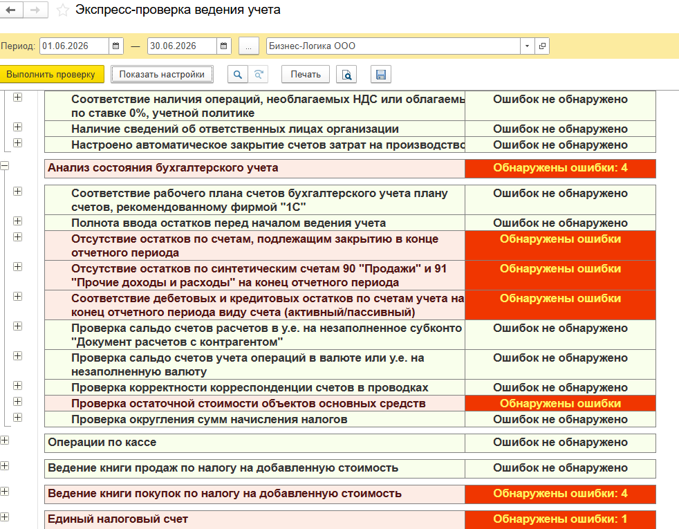 Screenshot_5.png Screenshot_5.png