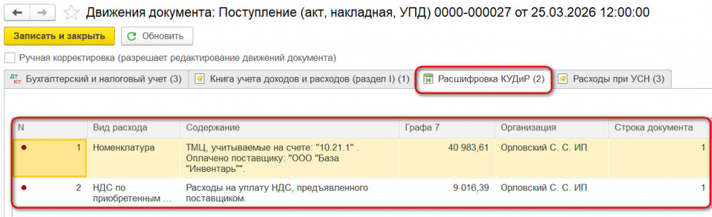 Рисунок 6_5.jpg Рисунок 6_5.jpg