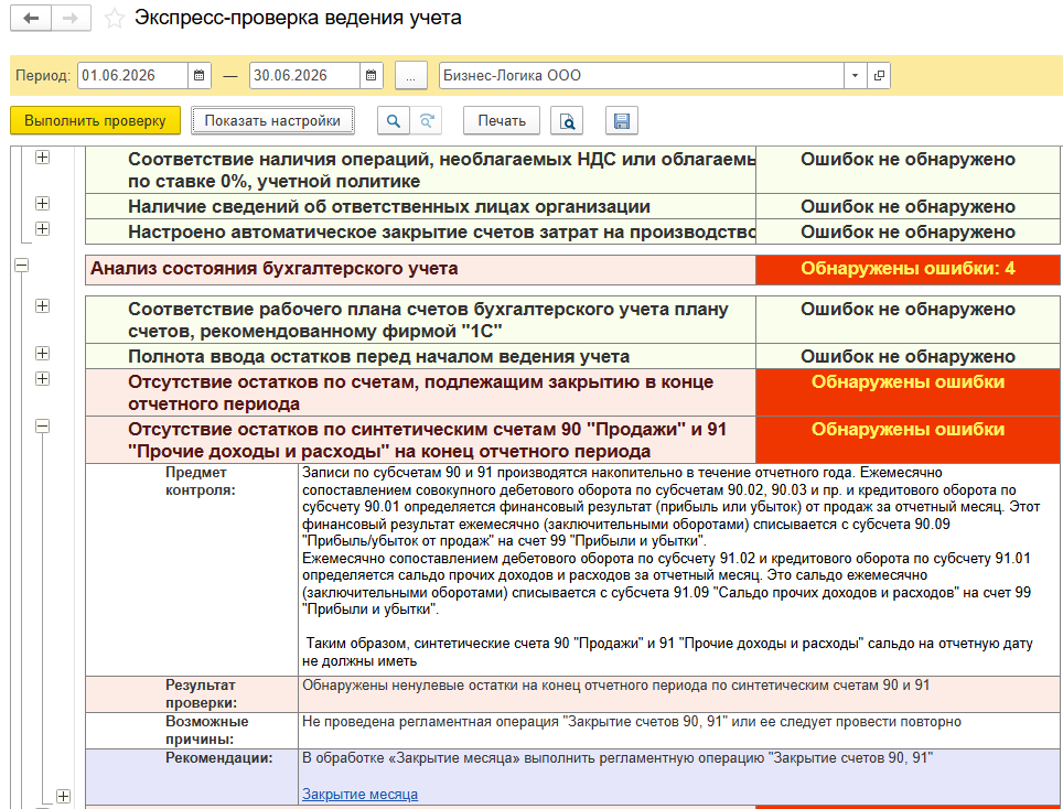Screenshot_6.png Screenshot_6.png
