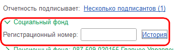 Рисунок 2.png