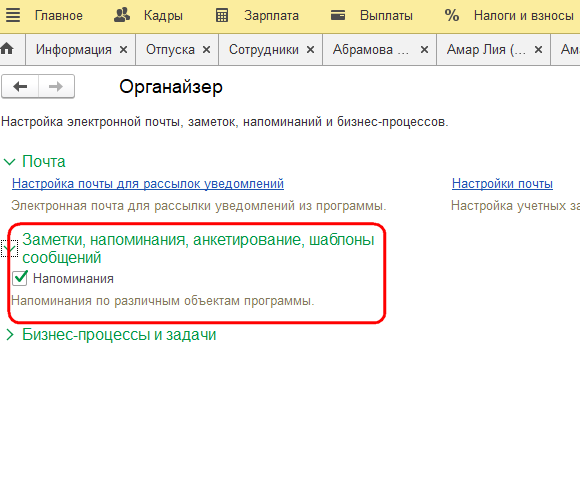 Рисунок 2.png