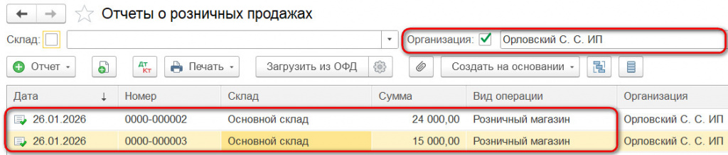 Рисунок 9_2.jpg