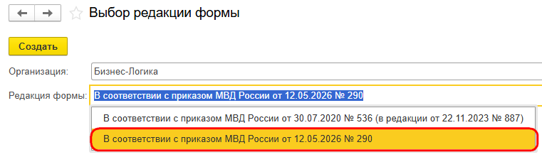 Рисунок 8.png