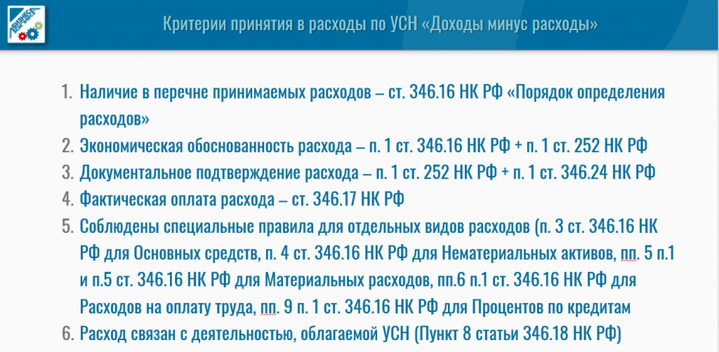Рисунок 6_2.jpg Рисунок 6_2.jpg