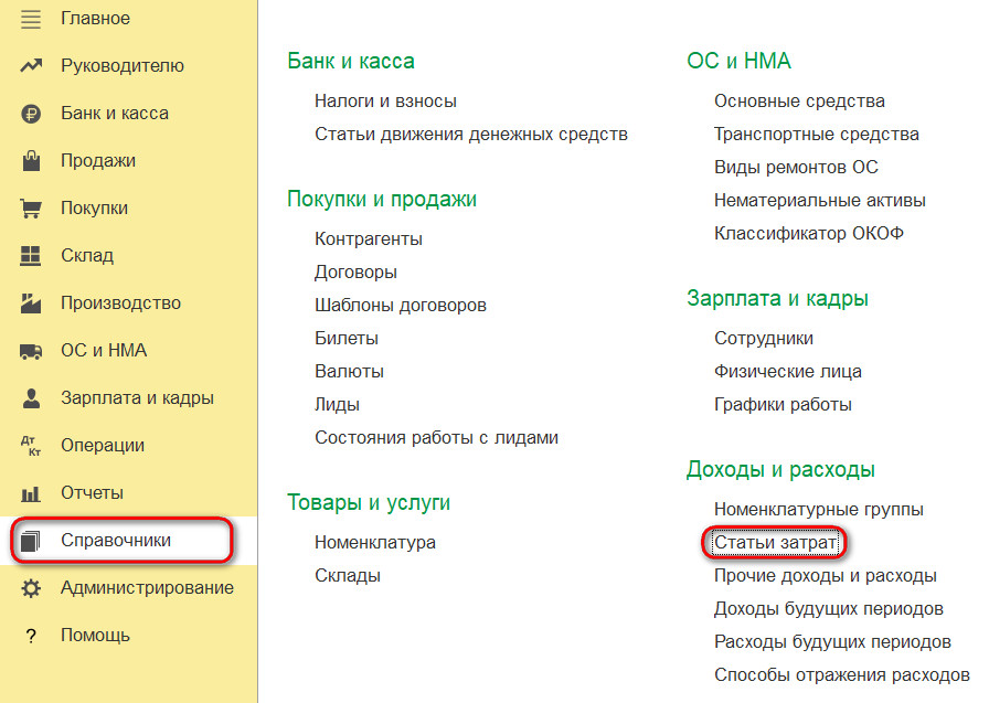 Рисунок 5.jpg Рисунок 5.jpg